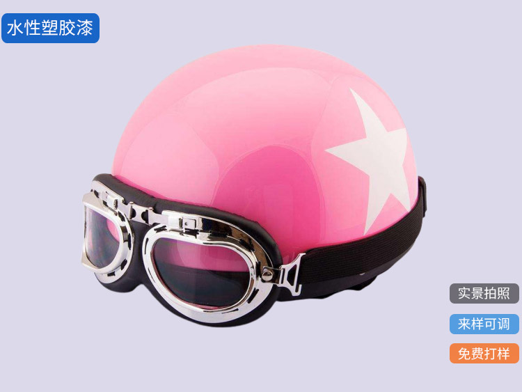 東莞塑膠水性漆廠家告訴你水性漆是什么？優(yōu)缺點(diǎn)有哪些？