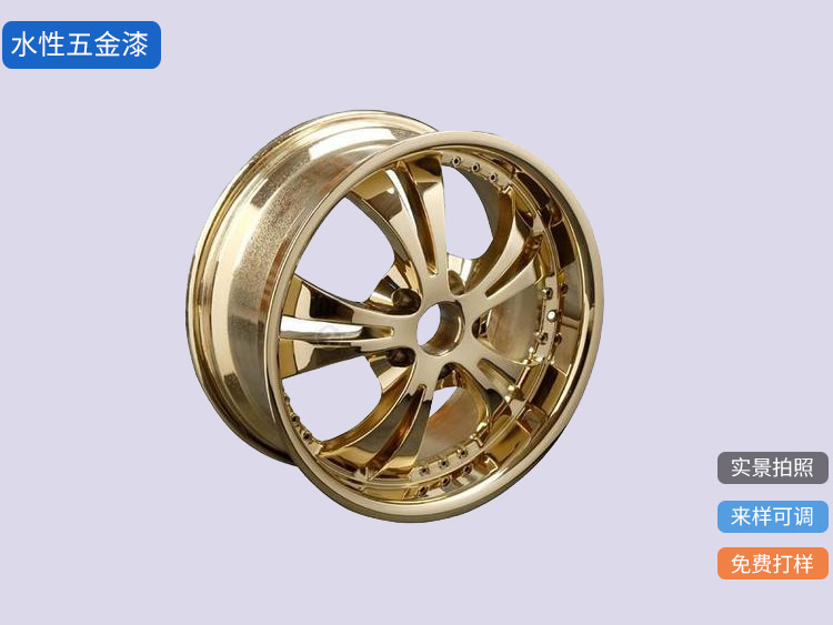 水性漆的優(yōu)點(diǎn)與缺點(diǎn)是什么？東莞塑膠水性漆廠(chǎng)家告訴你！